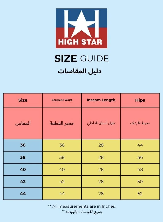 هاي ستار جينز نسائي بيج قطن 100% مقاس كبير بتصميم مميز