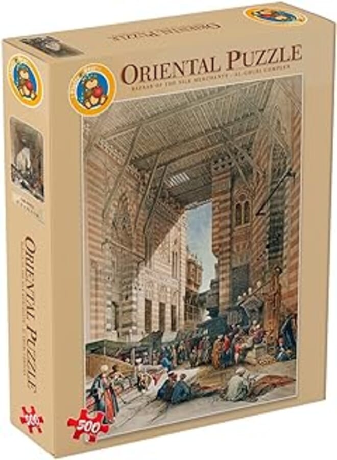 Fluffy Bear Al-metwaley gate - 500 pcs 