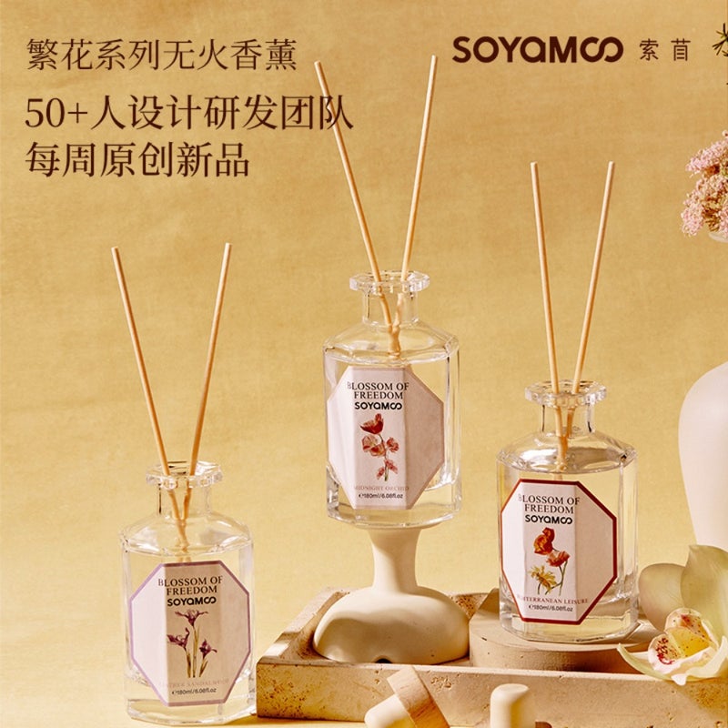 Botany aromatherapy Household fireless rattan indoor aromatherapy decoration Bedroom high-quality plant essential oil safety - Image 1