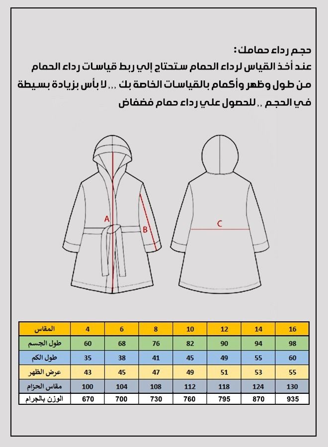 Banotex Kids Bathrobe Towel 100% Cotton Grey Color Kids Hooded Comfortable For Girls and Boys 1 Piece  - Image 5
