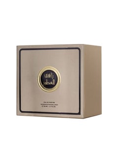 الماجد للعود عطر راهي  - Image 3