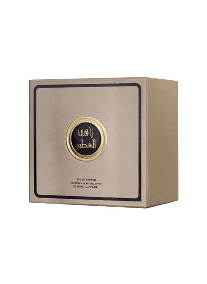Al majed oud Rahi Alatour Perfume  - Image 3
