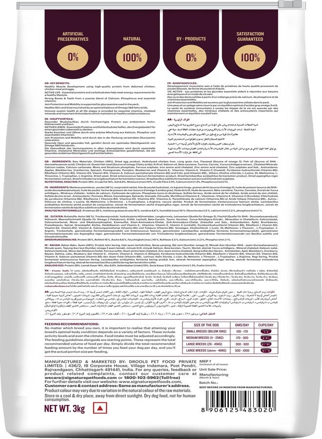 Freedom Signature Freedom Adult Chicken and Rice Recipe Dry Dog Food 3kg - Image 2