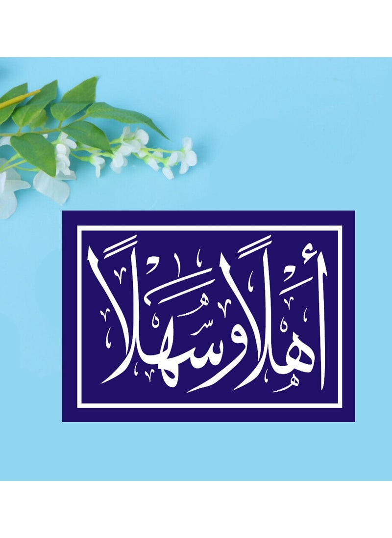 Generic - Banner printed on photo block, artistic painting with Arabic quotes design, size 30 cm x 20 cm, welcome, suitable for home decor, cafés, places to go out, and restaurants. Manufactured by Up to Date E - Image 1