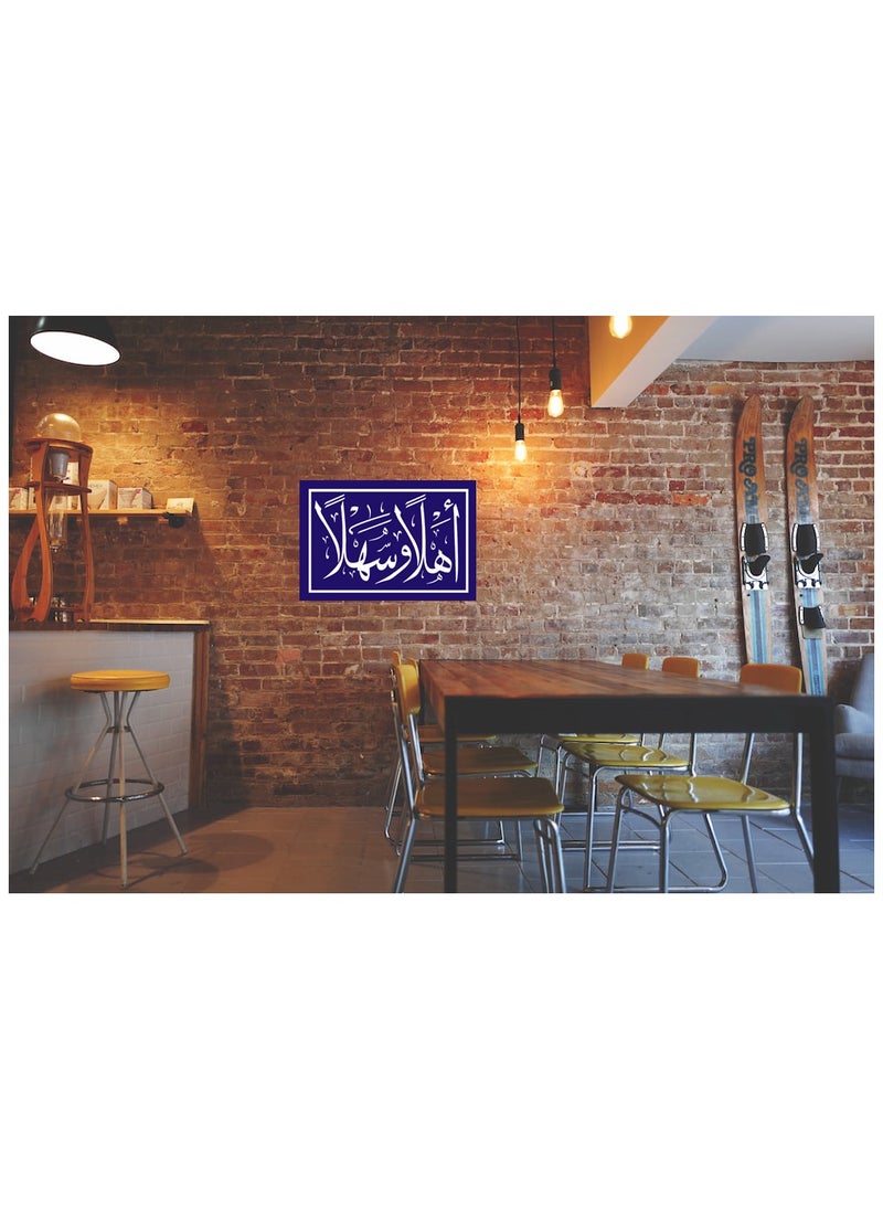 Generic - Banner printed on photo block, artistic painting with Arabic quotes design, size 30 cm x 20 cm, welcome, suitable for home decor, cafés, places to go out, and restaurants. Manufactured by Up to Date E - Image 1