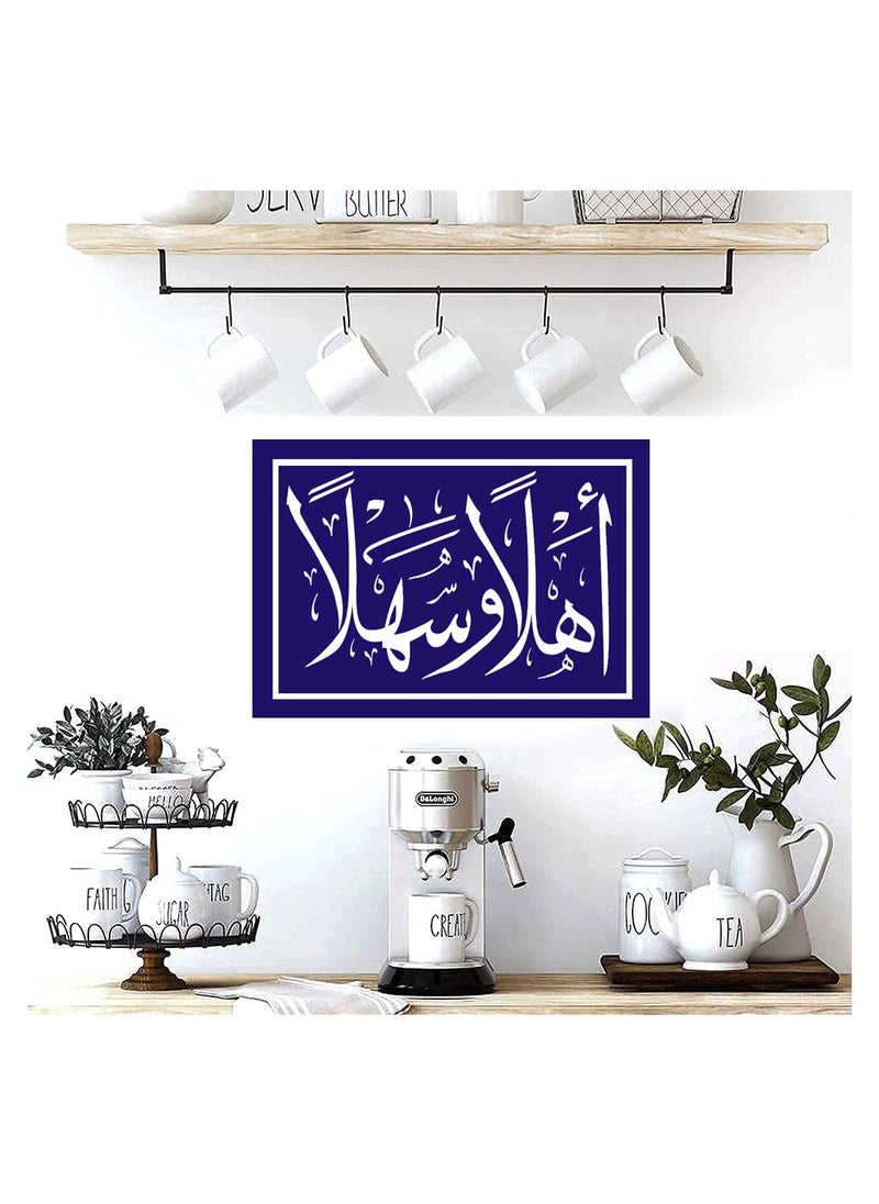 Generic - Banner printed on photo block, artistic painting with Arabic quotes design, size 30 cm x 20 cm, welcome, suitable for home decor, cafés, places to go out, and restaurants. Manufactured by Up to Date E - Image 1