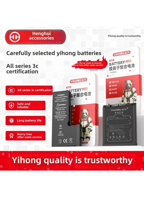 Yihong Battery Is Suitable For Xiaomi 13 13Pro 13Ultra Red Rice K60 Pro Extreme Edition Built-in Electric Board-Standard Capacity:Yihong/redmi K60ultra/k60 Extreme Edition Battery (bm5s)