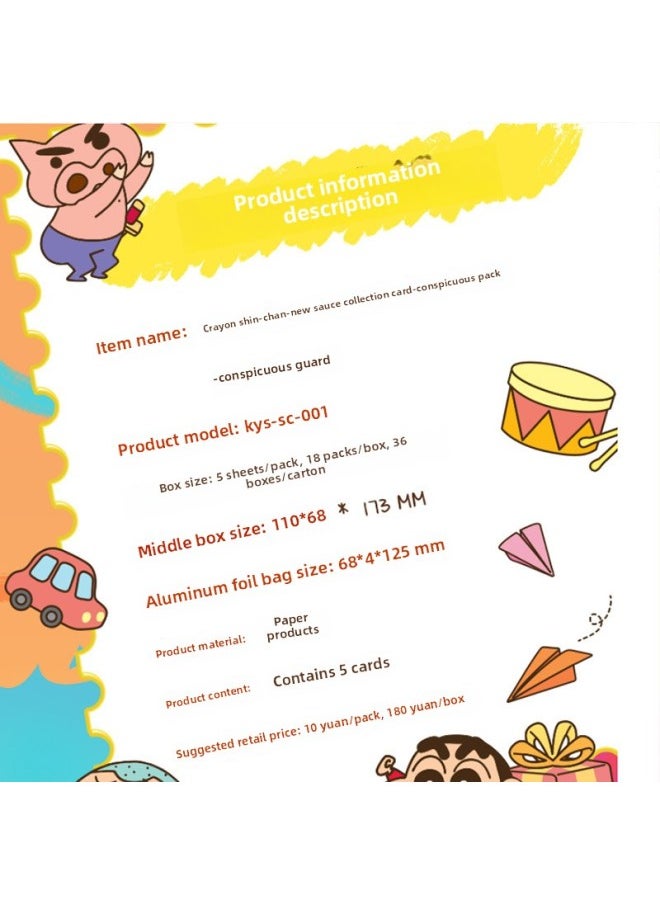 Generic - Card Tour Genuine Crayon Small Card Collection Card Sauce Eyes Pack 2nd Bomb Guard Diary Party Pack-Color:Zodiac Shin-chan Mini Rubber Doll-1 Full Box Of 8 Styles-Specification:Standard - Image 1
