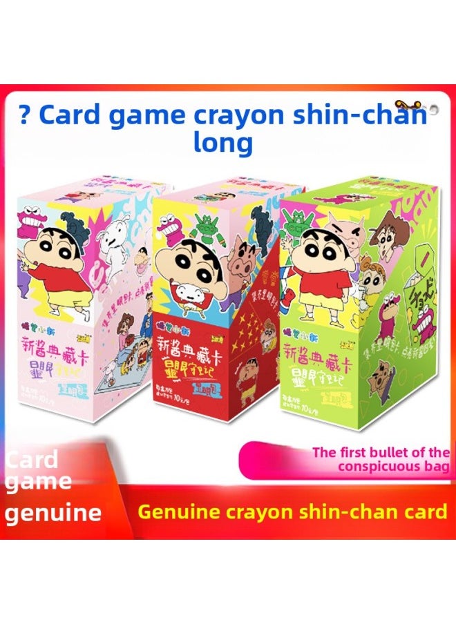Generic - Card Tour Genuine Crayon Small Card Collection Card Sauce Eyes Pack 2nd Bomb Guard Diary Party Pack-Color:Zodiac Shin-chan Mini Rubber Doll-1 Full Box Of 8 Styles-Specification:Standard - Image 1