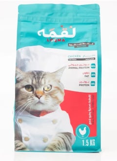 1.5 Kg Chicken Flavored Adult Cat Dry Food Bit