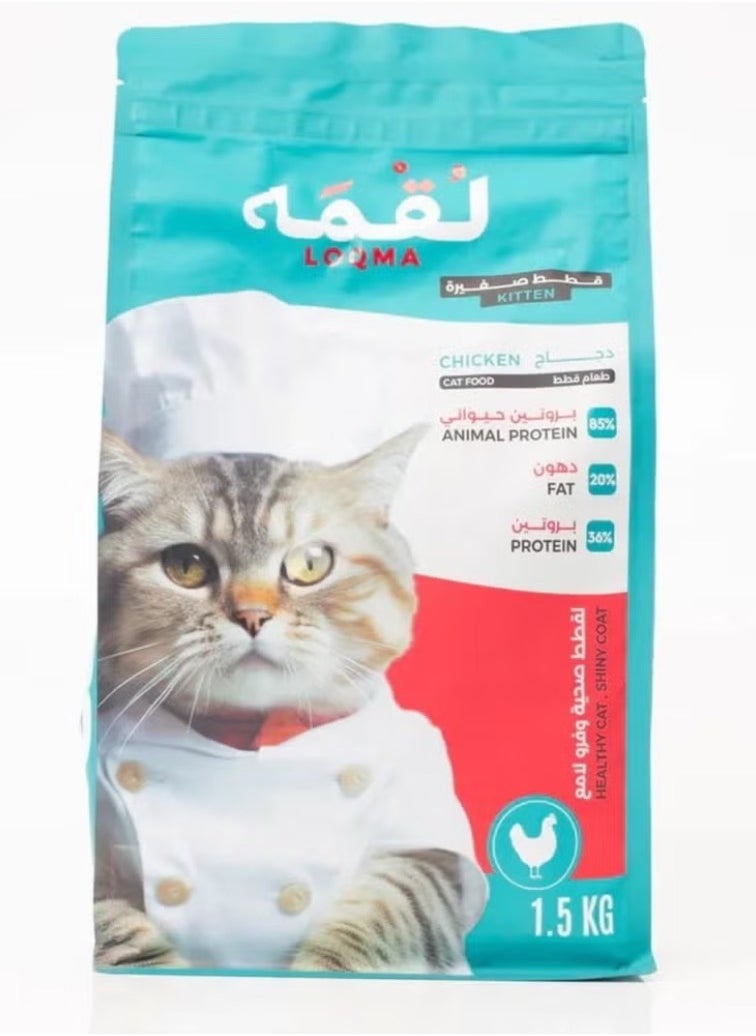 LOQMA - 1.5 Kg Chicken Flavored Adult Cat Dry Food Bit - Image 1