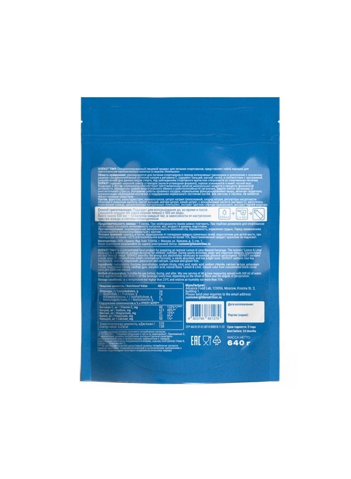 TIM Isotonic drink , wild berries, 40g (box of 24 Piece ) - Image 2