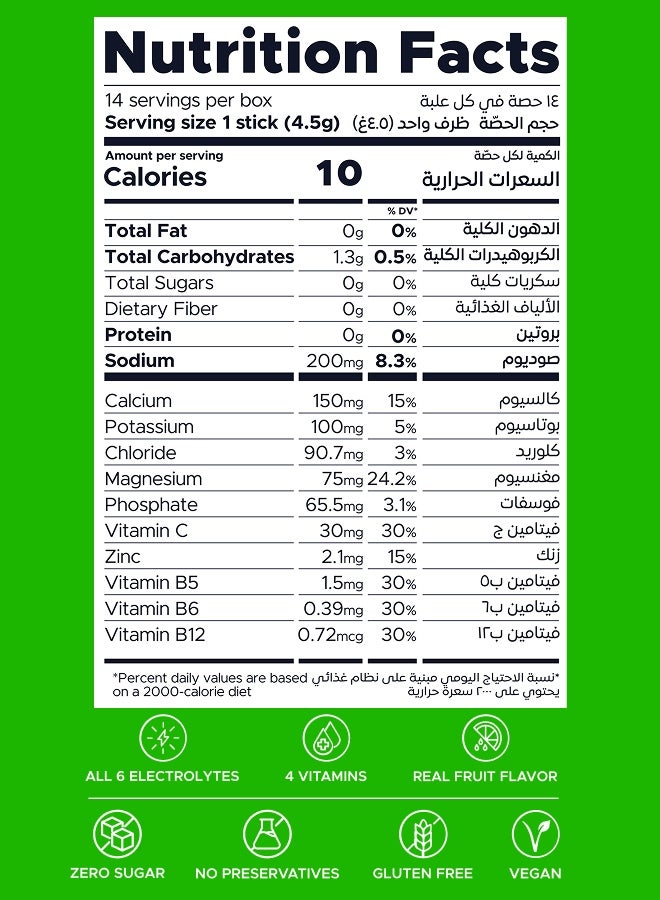 Lime Burst, Daily Hydration, Sugar Free Electrolyte Powder Drink Mix with Vitamins and Zinc, No Aftertaste, Lime Lemon Flavor, 14 Sachets