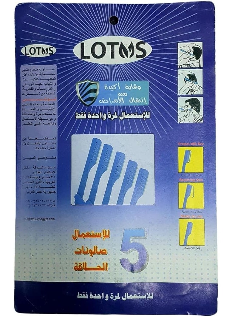 عام شفرات حلاقة لوتس LOTUS للاستعمال مرة واحدة - حلاقة ناعمة وآمنة - عبوة اقتصادية 12 باكت × 5 شفرات (إجمالي 60 شفرة) - Image 4