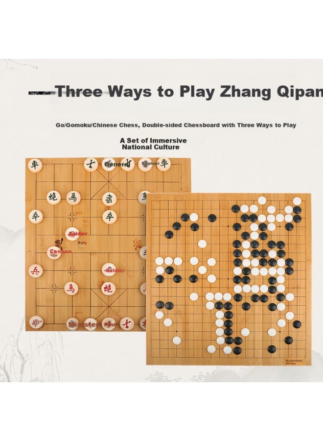 Wonderful Notes Miaoji Go And Gomoku Set With Nanmu Bamboo Board And Container, Imitation Jade Chess Pieces, Chinese Chess Three-in Set 8066 - Image 2