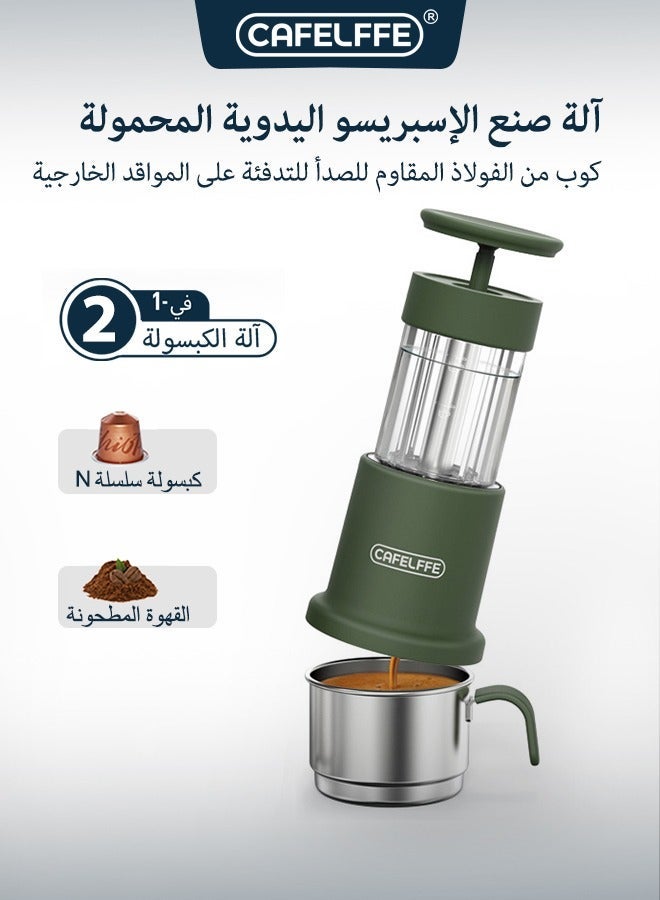Cafelffe Portable Coffee Machine 2 In 1 Small Travel Manual Capsule Coffee Machine With Stainless Steel Coffee Cup For Nespresso Pod & Ground Coffee Green - Image 1