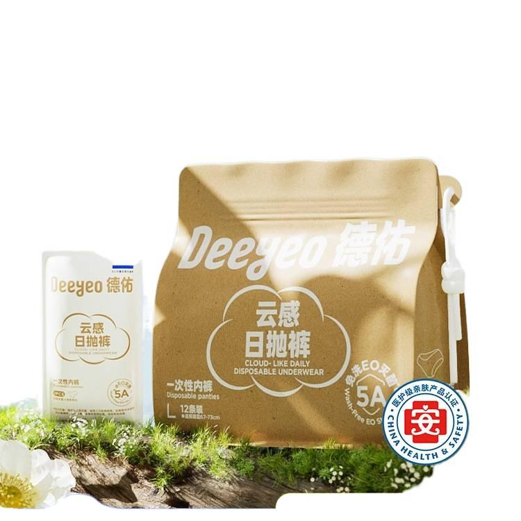 12 Pack Disposable Underwear Women Business Trip Postpartum Recovery Sterile Travel Size XL - Image 2