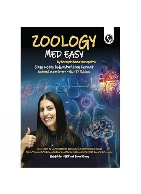 PW Zoology Med Easy For NEET and Board Exams 2024-25 | Flowcharts, Schematic Diagrams Samapti Sinha Mahapatra Handwritten Notes