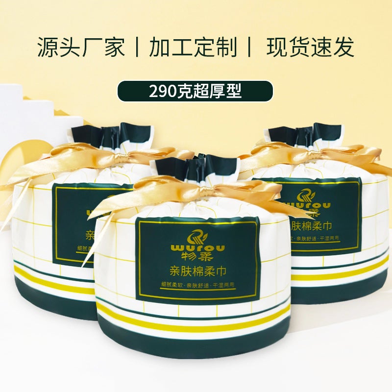 Material Soft Disposable Face Towel Roll Type Extra Thick Pearl Pattern Facial Tissue Manufacturers Makeup Remover Cotton Soft Towel - Image 2