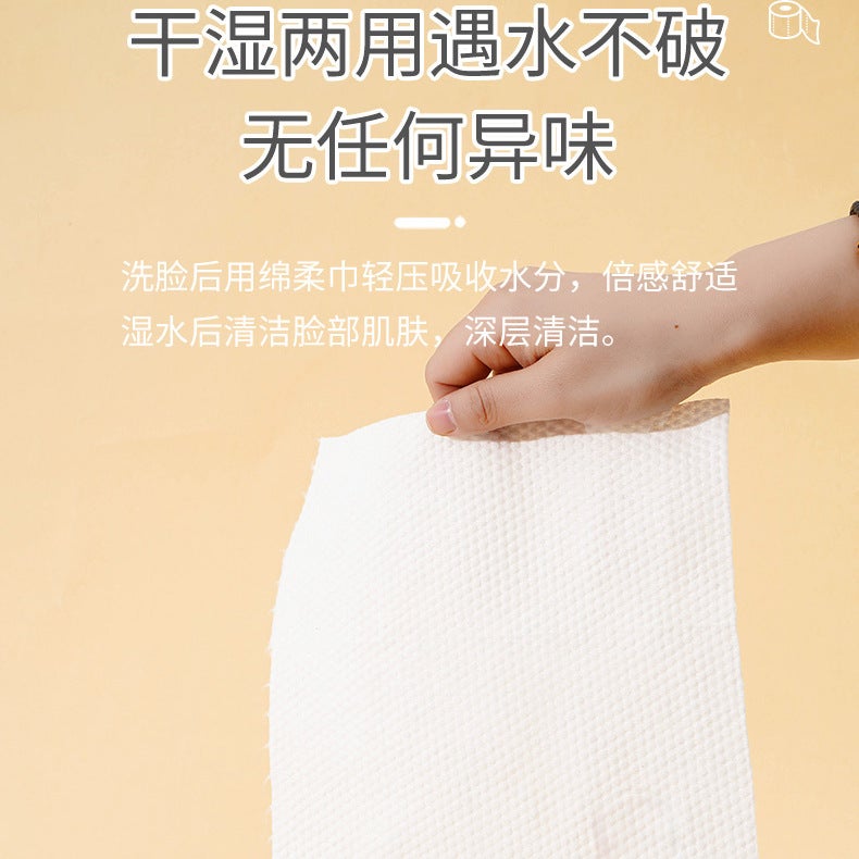 Material Soft Disposable Face Towel Roll Type Extra Thick Pearl Pattern Facial Tissue Manufacturers Makeup Remover Cotton Soft Towel - Image 3