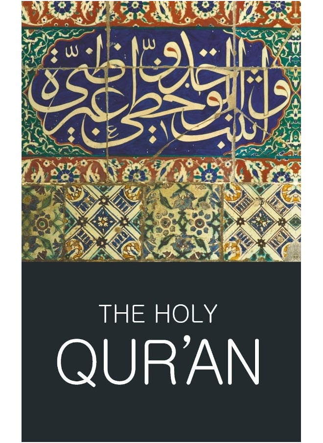The Holy Qur'an 