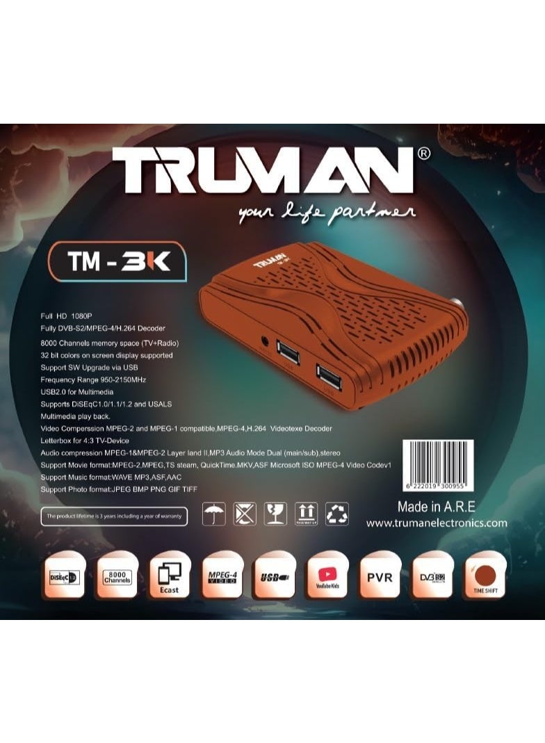 ترومان - ريسيفر ميني اتش دي تي ام 3 كيه - Image 3
