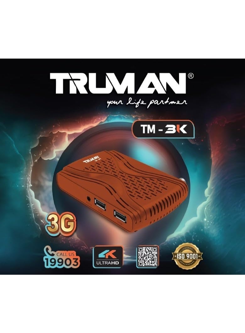 ترومان - ريسيفر ميني اتش دي تي ام 3 كيه - Image 2