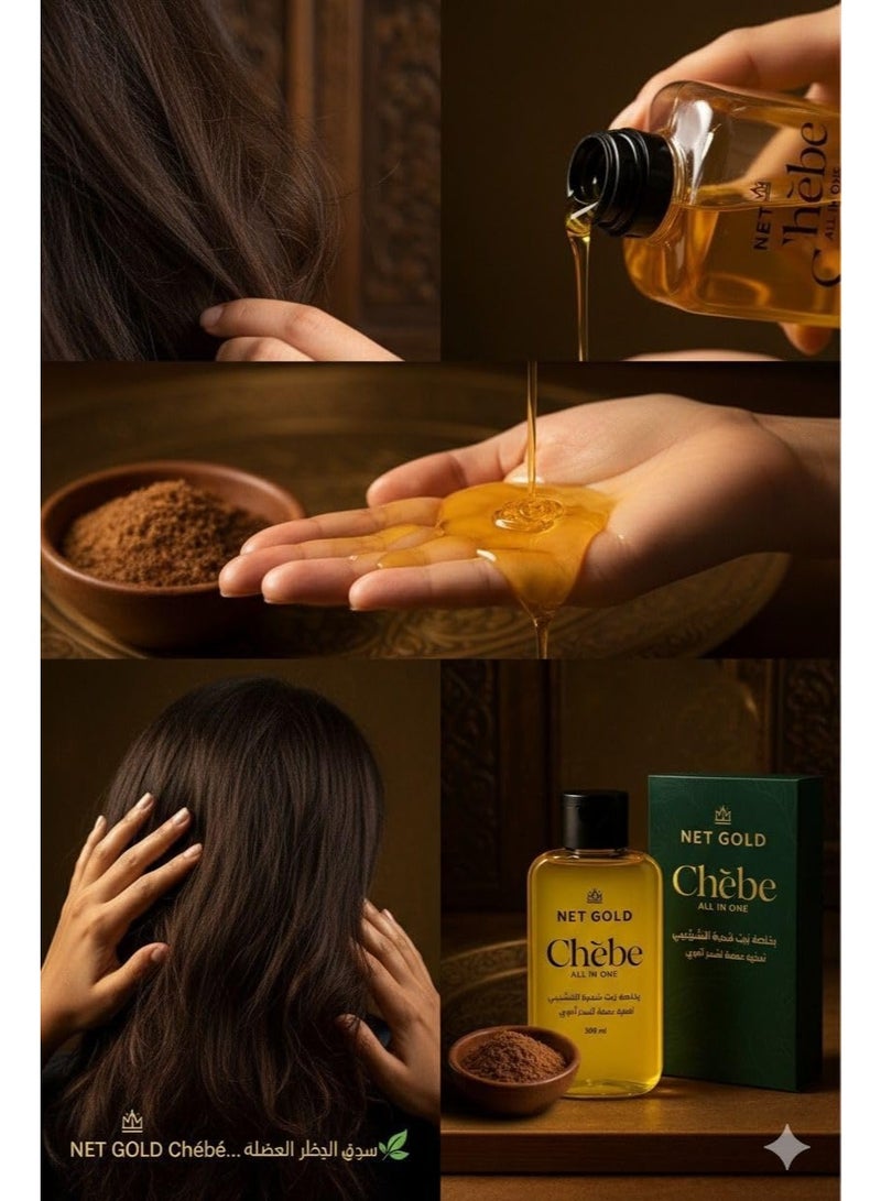 Netgold Chebe Hair Care Oil - Image 4