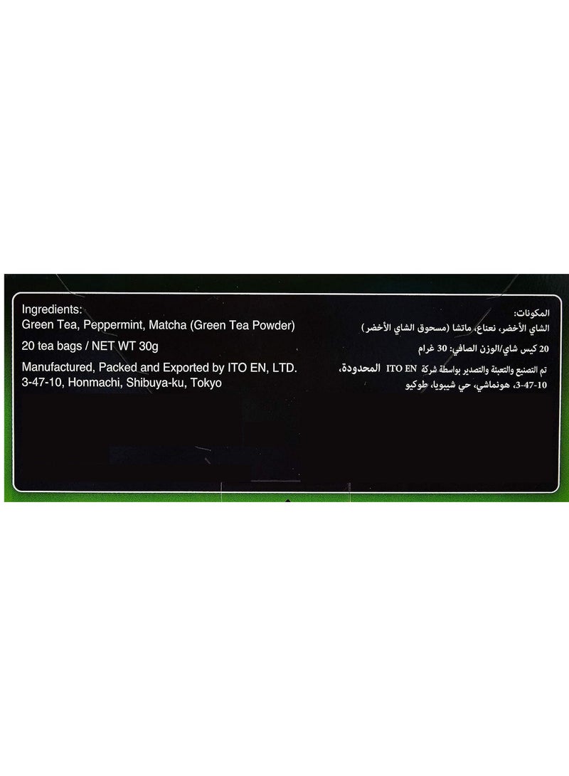 Ito En Matcha Green Tea Peppermint 20 Tea Bags - Image 5