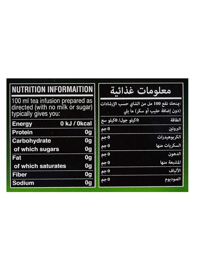 Ito En Matcha Green Tea Peppermint 20 Tea Bags - Image 3