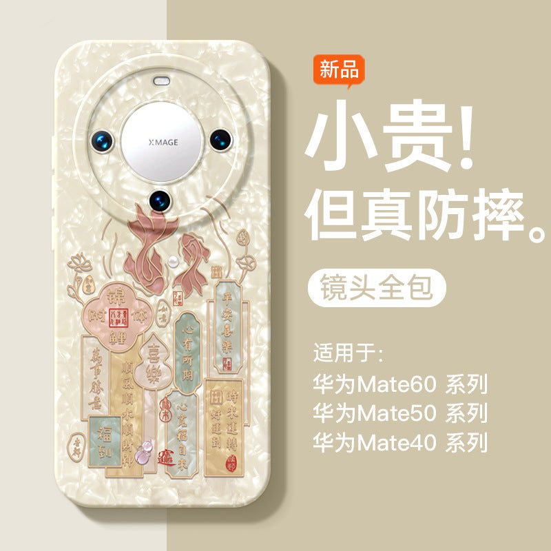 Fugui Koi for Huawei mate60pro Phone Case New mate40pro High-grade Mate60 Drop-resistant - Image 2