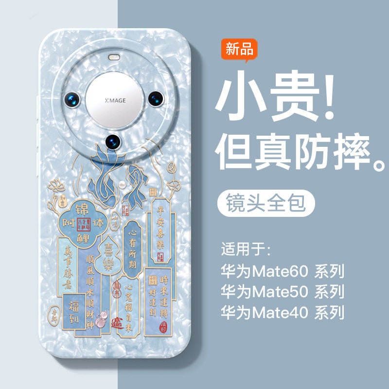 Fugui Koi for Huawei mate60pro Phone Case New mate40pro High-grade Mate60 Drop-resistant - Image 5