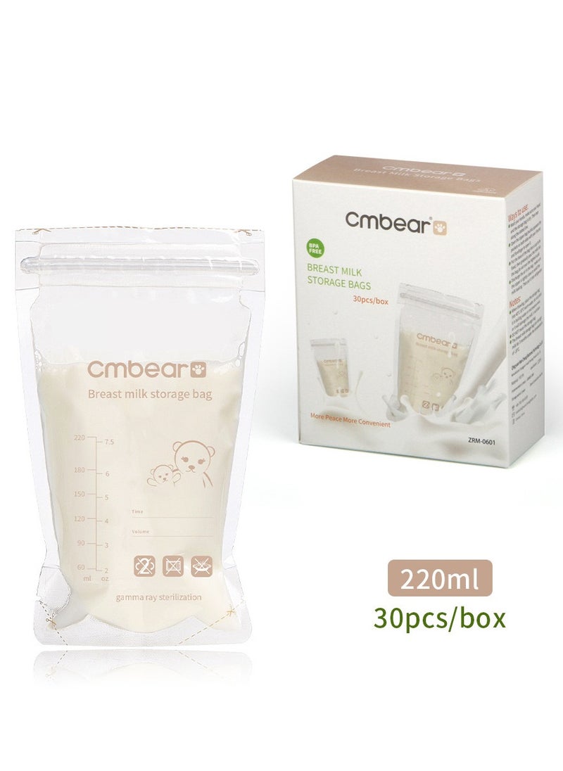Cmbear 30 Piece portable breast milk preservation bag storage bag 220ml  - Image 1