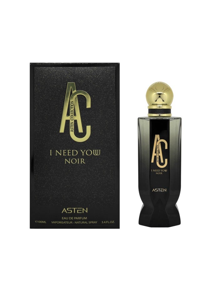 استين أنا بحاجة يو نوير - Image 1