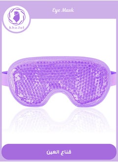 KHAJUL Eye Cooling Mask Reusable Ice Glasses for Migraine, Headaches, Allergies, Puffy Eyes, Dry Eyes (Purple)  - Image 1