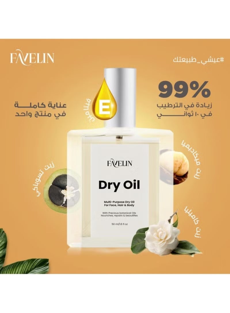 ڤاڨلين زيت فافيلين الجاف متعدد الأغراض - بمزيج فريد من فيتامين E زيوت نباتية وزيت الأرجان علاج مرطب للوجه والجسم والشعر - Image 4