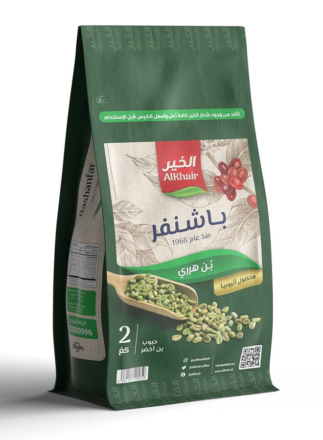 حبوب قهوة الخير الحاراري، 2 كجم