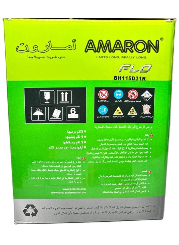 Amaron Car Battery 12V 90AH 115D31R / 105D31R - Image 5