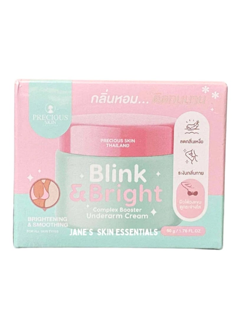 بريشيس سكين كريم بلينك برايت كومبلكس المعزز تحت الإبط 50 جرام - Image 1