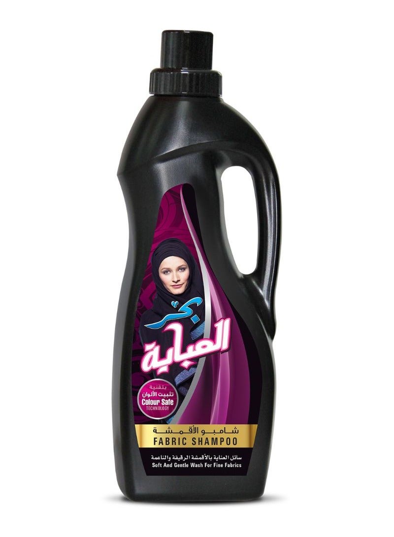 Bahar رعاية قماش العباءة - Image 1