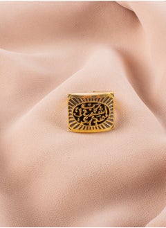 Copper Ring With Islamic Phrases "Rabi 'Iishrah Li Sadri" Free Size