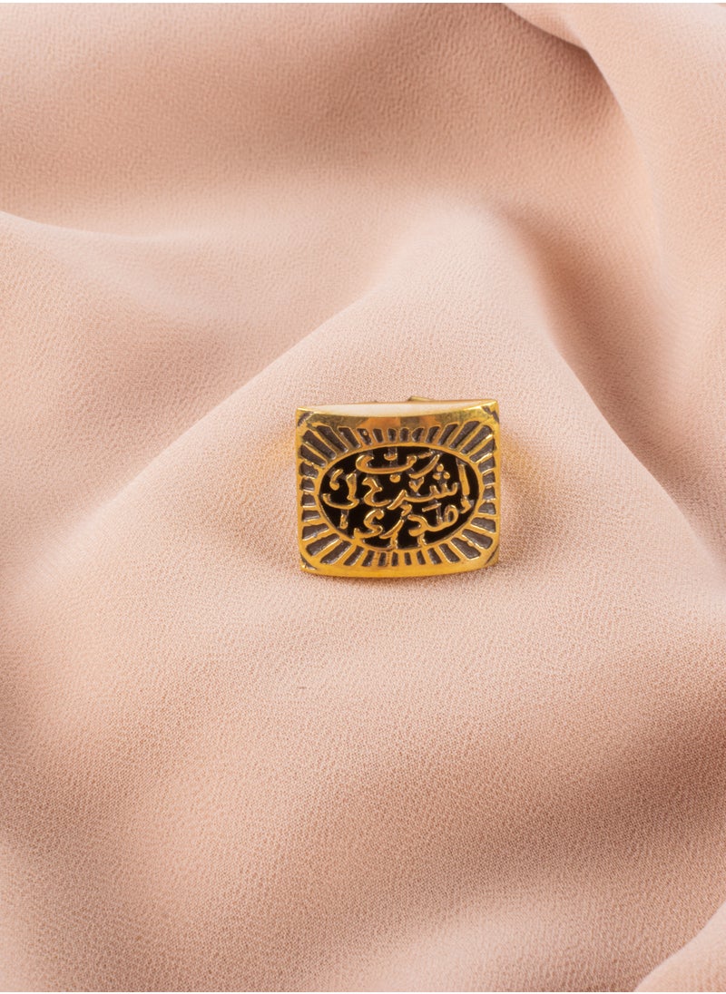 The Black Pearl Accessories - Copper Ring With Islamic Phrases "Rabi 'Iishrah Li Sadri" Free Size - Image 1