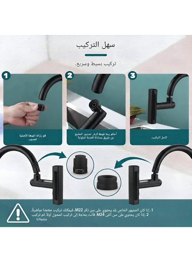 وصلة صنبور مطبخ عصرية - وصلة صنبور بتصميم "4 في 1" موفر للمياه مع أنماط رش قابلة للتعديل (قطعة واحدة) - Image 2