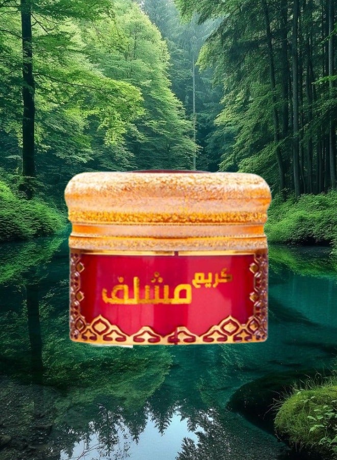 بانافع 3 قطع كريم مشلف 9جرام - Image 2