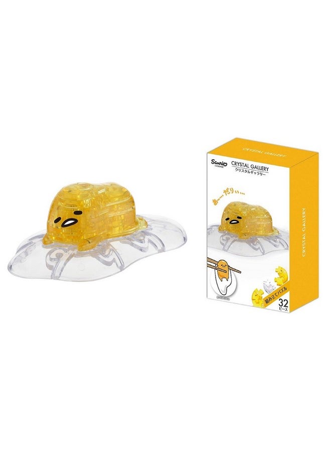 Hanayama Crystal Gallery Series 3D Puzzle 32 Transparent Pieces Sanrio Gudetama 