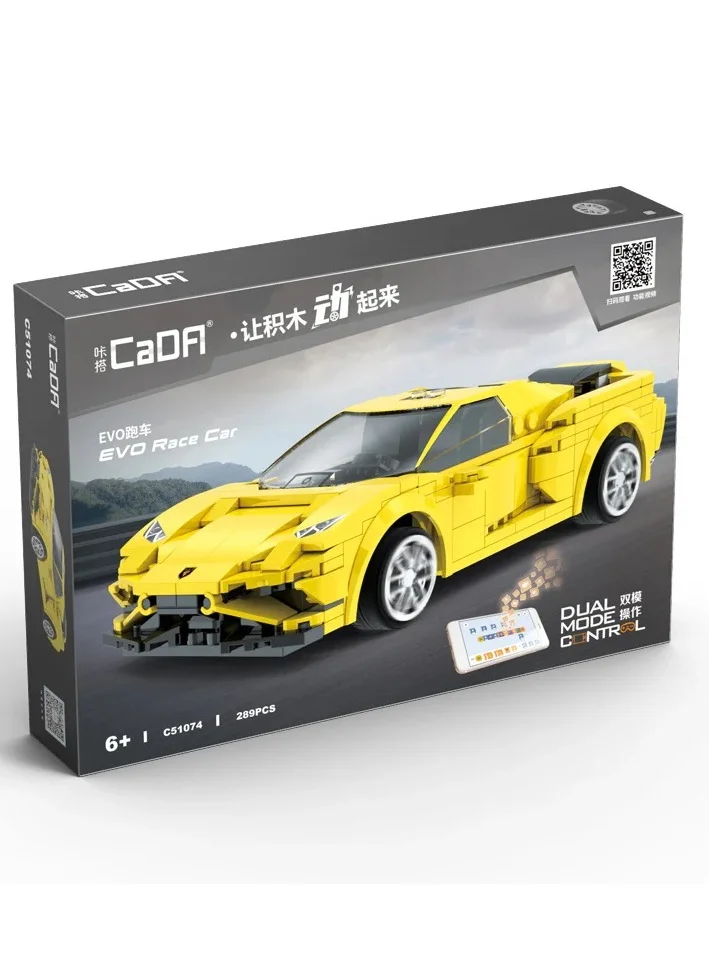 CaDA CADA RACE CAR(DUAL CONTROL) Building Blocks, C51074W