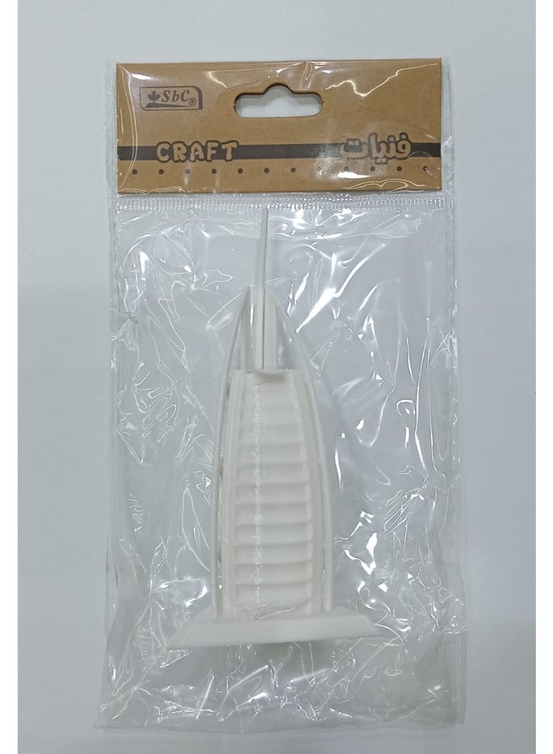 SBC MINIATURE OF BURJAL ARAB MODEL FOR CRAFTING