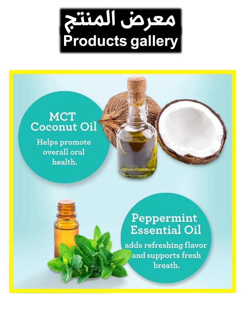 جوراناندا زيت جوز الهند وزيت النعناع لصحة الفم والأسنان واللثة الصحية، غسول فم وتبييض الاسنان ويساعد على التخلص من رائحة الفم الكريهة وينعش الفم - Image 2