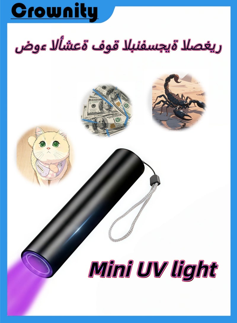 Crownity Rechargeable 365nm UV Flashlight, Black Light for Pet Urine Detection, Fungus, Cat Ringworm, Scorpion Hunting - Portable Handheld UV LED Light for Home and Outdoor Use - Image 1