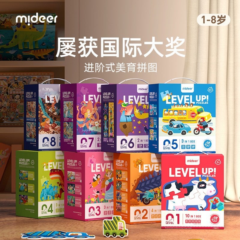 Mideer Milu Kidsren'S Puzzle Large Block Advanced Puzzle Kindergarten 3-6 Years Old Early Education Paper Educational Toys - Image 2